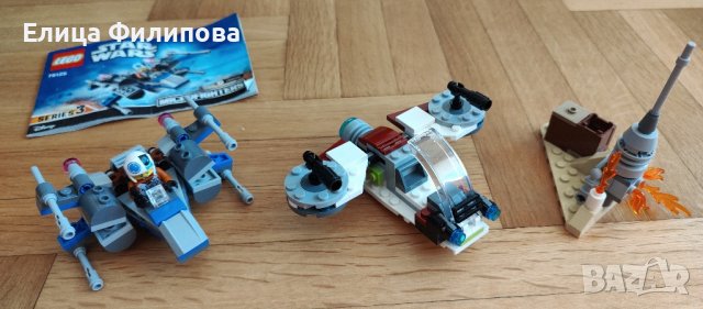 Lego Star Wars 75145 - Еклипс Изтребител + др., снимка 5 - Конструктори - 43899224