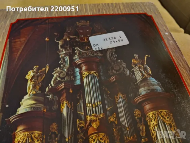 J.S. BACH, снимка 3 - Грамофонни плочи - 49760372