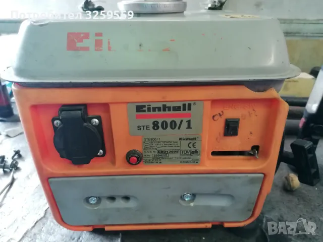 Бензинов генератор за ток Einhell STE 800/1