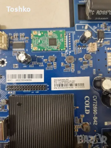 SANG LE-40FV2400S MAIN BOARD CV72690-B42 PANEL DXV400HJ9-PE1-C4, снимка 5 - Части и Платки - 49622727