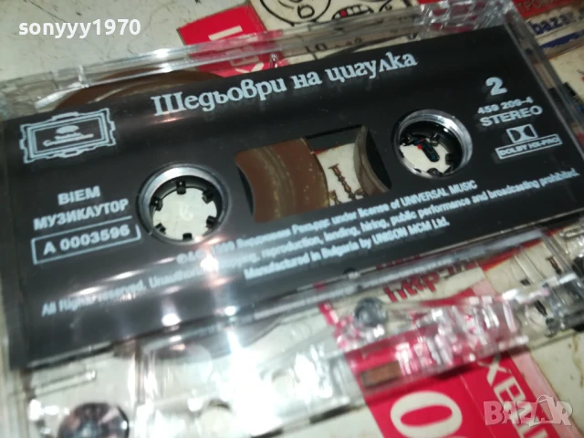 ШЕДЬОВРИ ЗА ЦИГУЛКА-ОРИГИНАЛНА КАСЕТА 2207252034, снимка 5 - Аудио касети - 51109442
