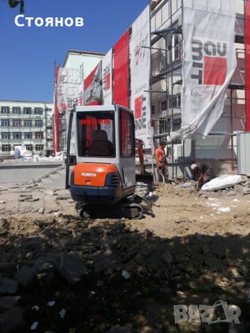 Изкопи с мини багер, дренажи, водопровод и канализация. Транспортни услуги със самосвал до 3,5т., снимка 17 - Други ремонти - 27312041