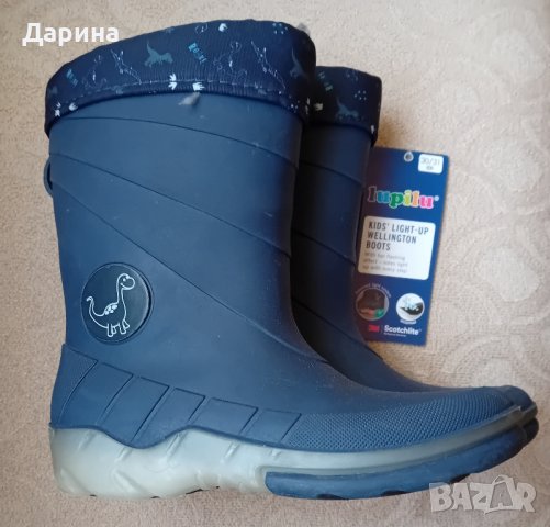 детски ботуши