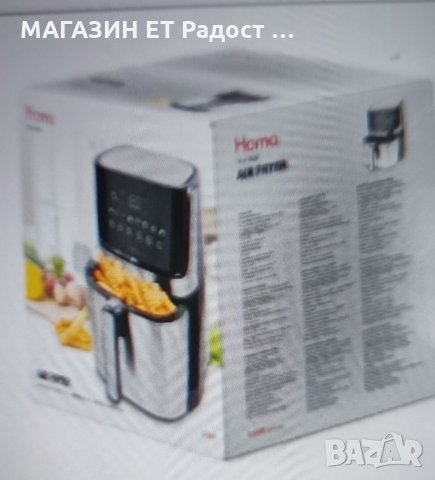 Фритюрник с горещ въздух HOMA HF-555SD, снимка 2 - Фритюрници - 34901114