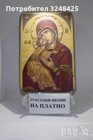 Икона платно България Пресвета Майка Богородица. , снимка 2 - Икони - 35070320