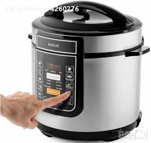 Електрически мултикукър под ниско налягане., снимка 8 - Мултикукъри - 52117343