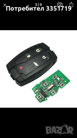 Обучен ключ за freelander 2, снимка 3 - Автоключарски - 49903329