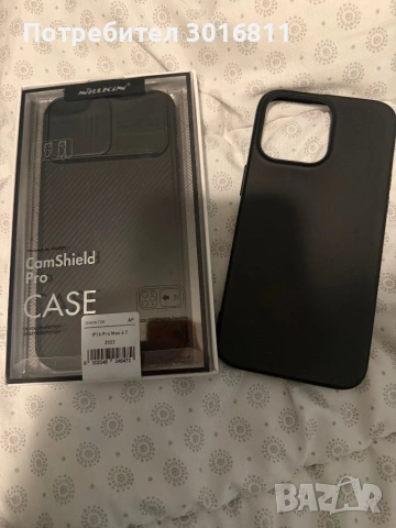 iPhone 14 Pro Max 128 GB, снимка 9 - Apple iPhone - 53029439