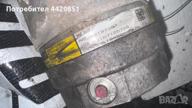 Компресор за Климатик за Opel Vectra - 13197197 / 02167125728, снимка 2 - Части - 50054653