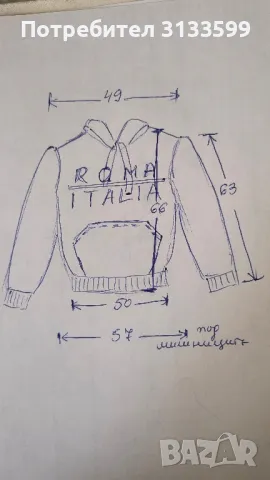 Черен мъжки суичър - размер М, снимка 7 - Суичъри - 47287462