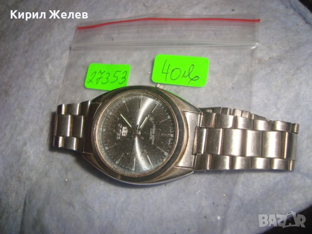 Сейко 5 • Seiko • Обяви за продажба на часовници | Супер цени — Bazar.bg