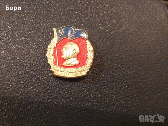 DDR Pionierrepublik - Wilhelm Pieck - Werbellinsee, снимка 2 - Колекции - 27881990