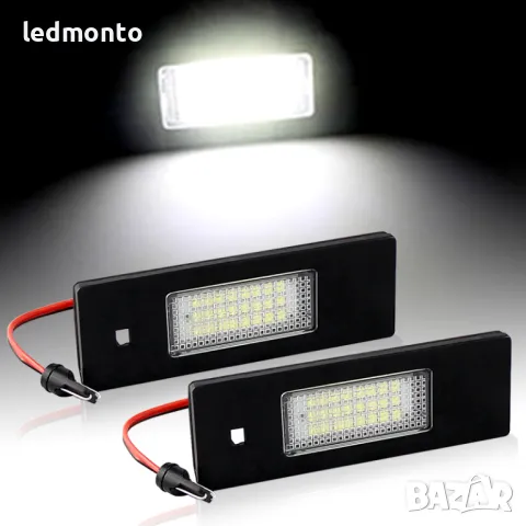 LED Плафони за Заден Номер за BMW E87 F20 G02, MINI R55 R60, Fiat Multipla, снимка 4 - Части - 48851413