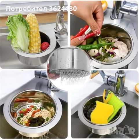  Кошница за Отцеждане за Мивка с Държач 4568, снимка 6 - Аксесоари за кухня - 52471329