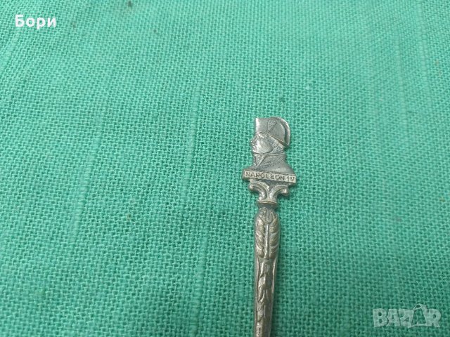 Лъжичка NAPOLEON 1 AUGIS, снимка 7 - Други ценни предмети - 33293266