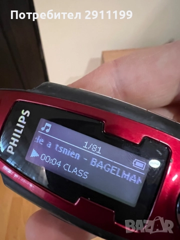 MP3 player Philips с подарък, снимка 4 - MP3 и MP4 плеъри - 52898419