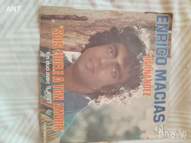 Sois Fidele A Ton Amour - Enrico Macias