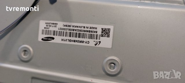 ЛЕД диоди от дисплей CY-WK049HGLV1H   от телевизор Samsung модел UE49KU6179U , снимка 1 - Части и Платки - 37711676