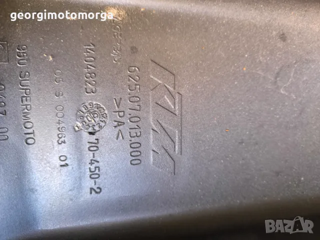 Ktm 950 sm резервоар , снимка 4 - Мотоциклети и мототехника - 49106066