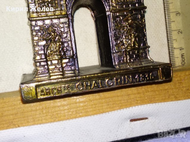 ТРИУМФАЛНАТА АРКА в ПАРИЖ Стар КРАСИВ МЕТАЛЕН КОЛЕКЦИОНЕРСКИ СУВЕНИР от ФРАНЦИЯ 42748, снимка 4 - Декорация за дома - 43875827