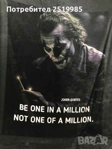 Голямо дизайнерско олекотено одеяло