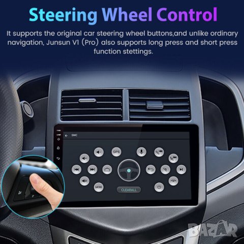 Мултимедия, Двоен дин, за Chevrolet AVEO, екран, Навигация, плеър, дисплей, Android, Шевролет Авео, снимка 7 - Аксесоари и консумативи - 43587420