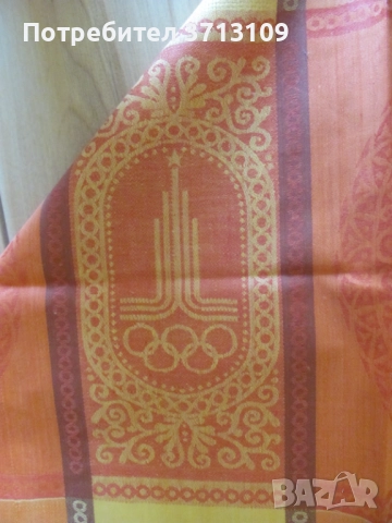 Сувенир Олимпиада Москва 80 , ленена покривка, снимка 7 - Фен артикули - 51512102