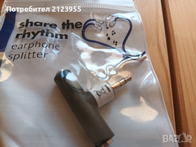 Аудио Разклонител 3.5 мм, снимка 2 - Друга електроника - 43024986