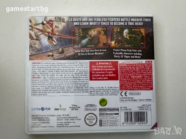 Planes: Fire & Rescue за Nintendo 3DS, снимка 2 - Игри за Nintendo - 49595362