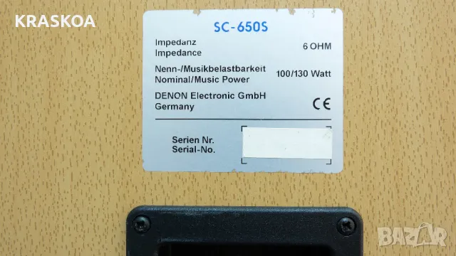DENON SC-650S, снимка 9 - Тонколони - 48157778