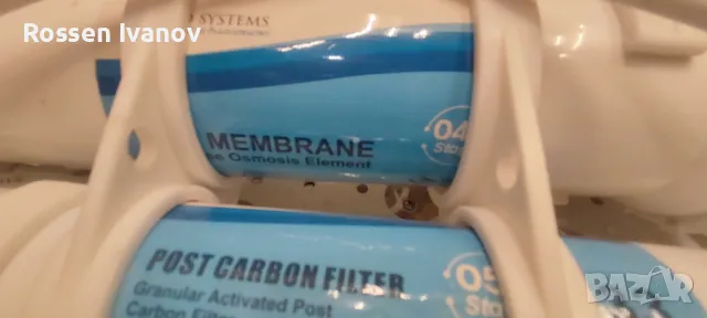 Филтър за обратна осмоза с помпа