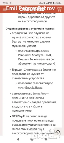 Промо 🌟 🌟 🌟 Onkyo tx-nr696 ресивър Dolby Vision Dolby Atmos Wi-Fi® Bluetooth® Apple® AirPlay® 2 , снимка 8 - Ресийвъри, усилватели, смесителни пултове - 49609943