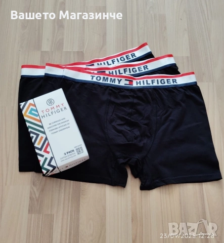 Мъжки боксерки комплект от три броя - различни видове , снимка 2 - Бельо - 53527331