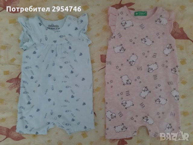 Гащеризон без ръкави