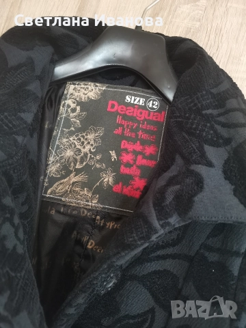палто Desigual, снимка 2 - Палта, манта - 52791072