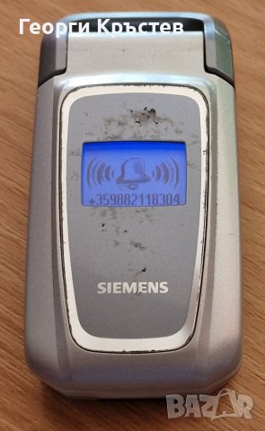 Siemens CF62, снимка 6 - Siemens - 37533360