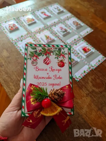 Коледни скреч късмети, скреч карти с шоколадче, снимка 4 - Декорация за дома - 48209614