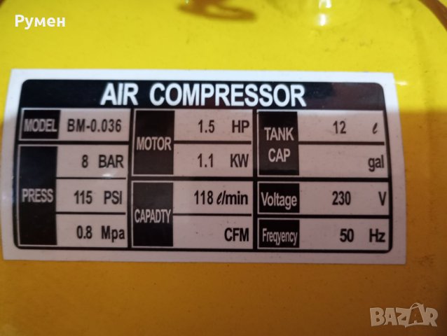 МИНИ-КОМПРЕСОРИ, снимка 9 - Компресори - 43788807