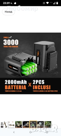 BraveMonkey Безжични ножици за клони 40 мм, Професионални електрически ножици за клони с

, снимка 8 - Градински инструменти - 50842701