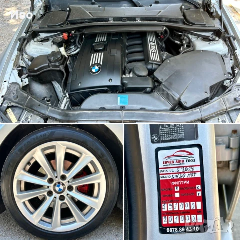BMW Е90 325i ПЕРФЕКТНА!, снимка 17 - Автомобили и джипове - 50999267