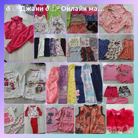Детски дрехи 104-110-116 размер 💓, снимка 1 - Детски Блузи и туники - 38028515