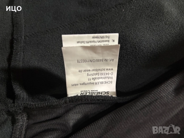 Ново мъжко работно яке Scheibler, снимка 4 - Якета - 52999045