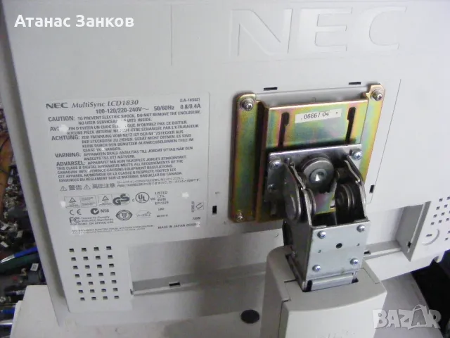 Стари LCD монитори 15, 17, 19 инчови, снимка 18 - Монитори - 49553208