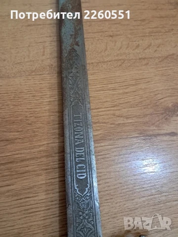 Меч кама декорация пищов Toledo, снимка 4 - Колекции - 50444332