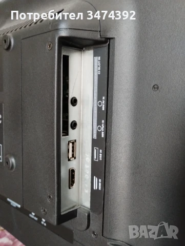 Телевизор LED 22" CROWN 22133 , снимка 4 - Телевизори - 51013496