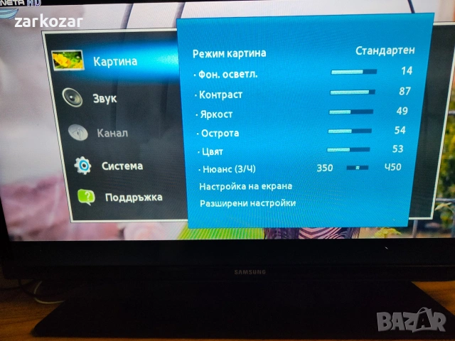 Лед тв Самсунг 32 UE32EH5000W, снимка 3 - Телевизори - 53466403