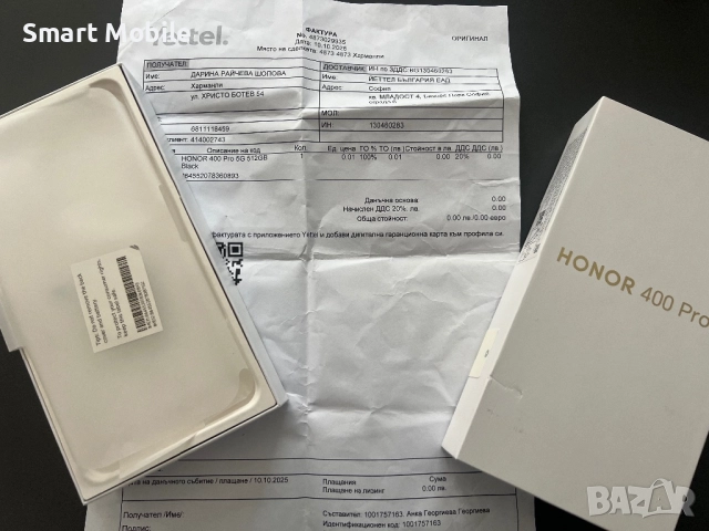 Продавам Honor 400 Pro 512/12GB, снимка 4 - Huawei - 52664003