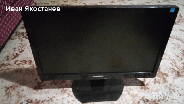 Монитор 19.2инча