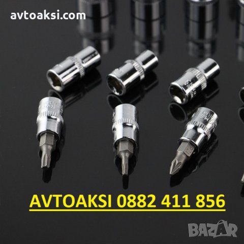 Комплект Гедоре 1/4 " - 46 части -2275 , снимка 6 - Аксесоари и консумативи - 27740174