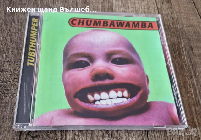 Компакт Дискове - Рок - Метъл: Chumbawamba – Tubthumper